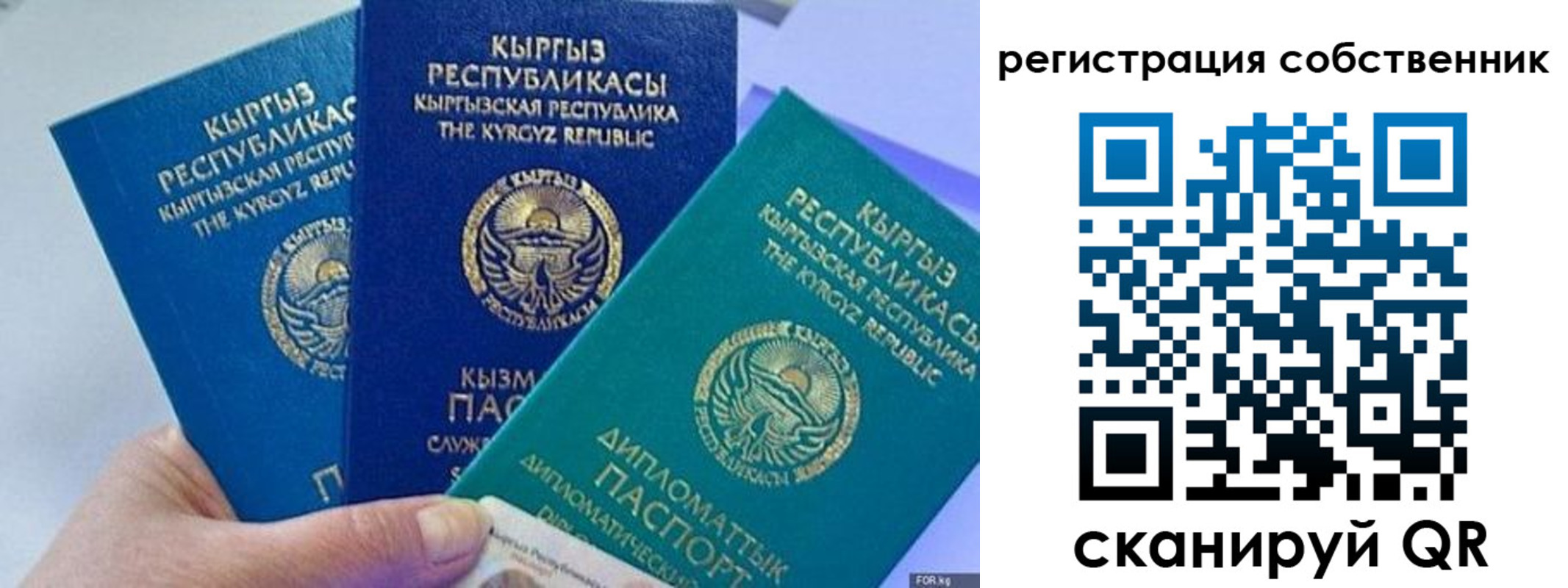 регистрация в Электроуглях